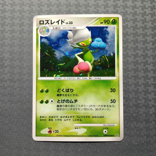 Japanese Space-Time Roserade Pokémon card
